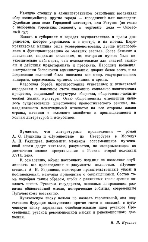 p0021