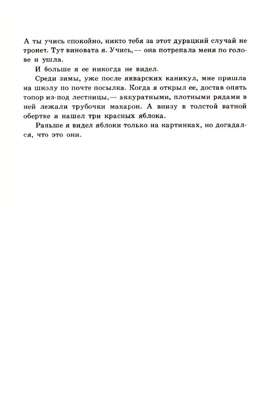 page-0062
