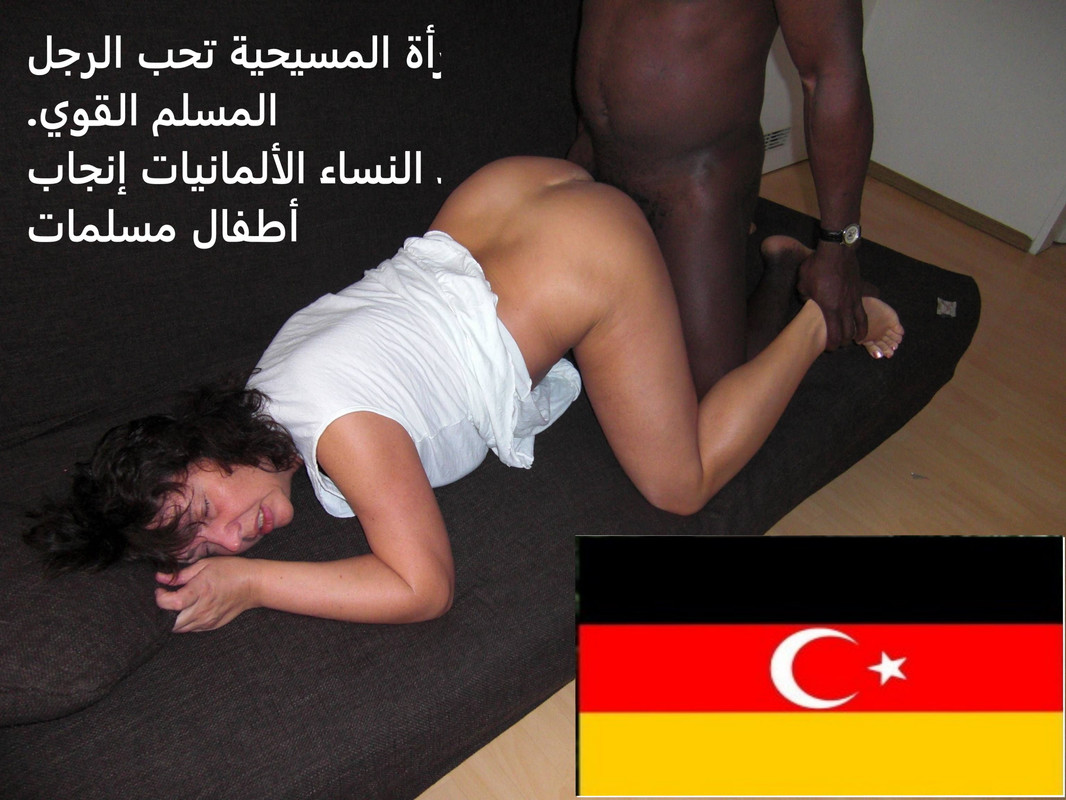 Heike liebt muslime