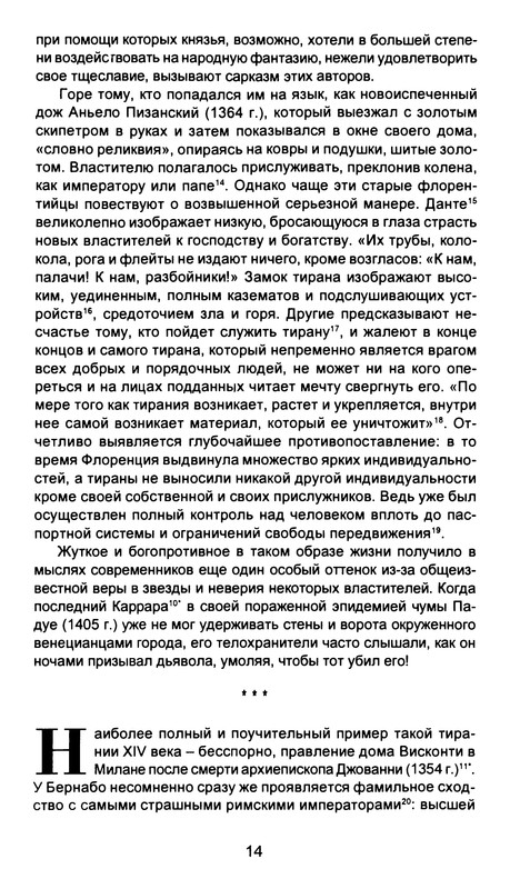 p0013