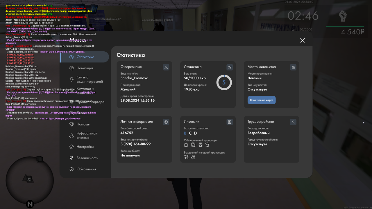 mta screen 2026 03 01 22 36 38