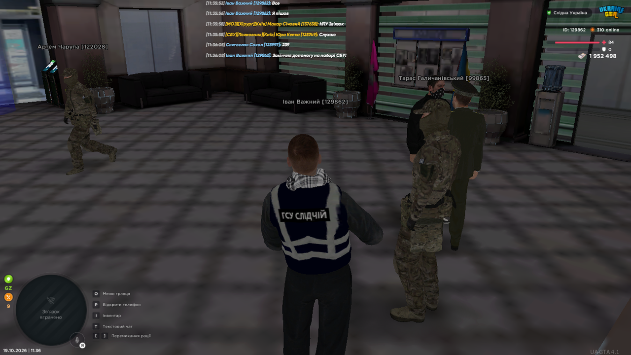 UKRAINE GTA 19 10 2026 11 36 10