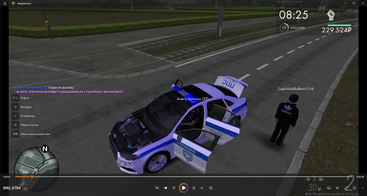 Медиаплеер 20.09.2025 14_14_16