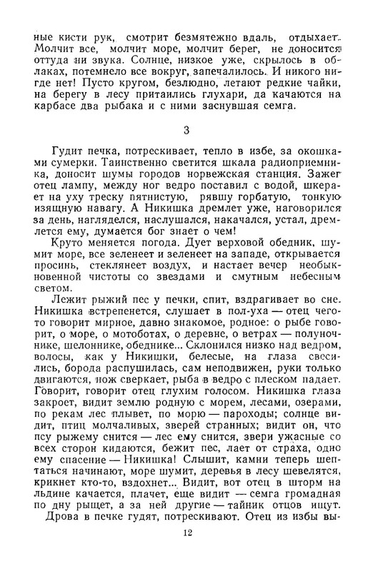 p0013