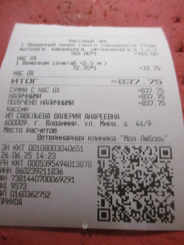 Изображение