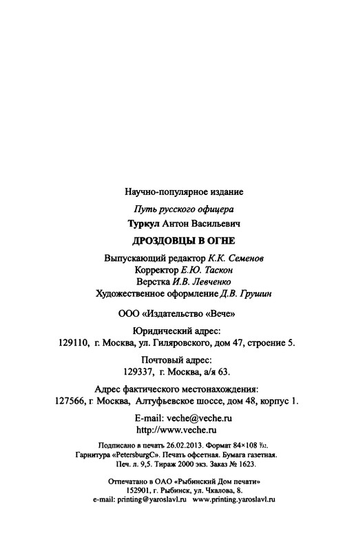 p0314