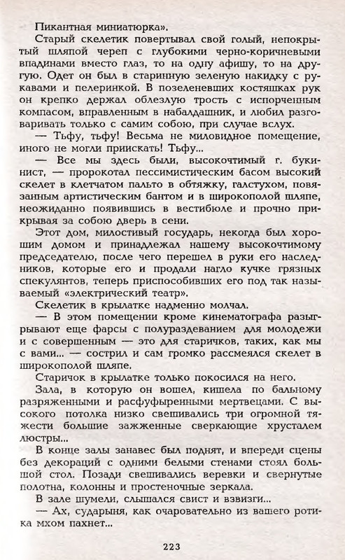 1995-page-0035