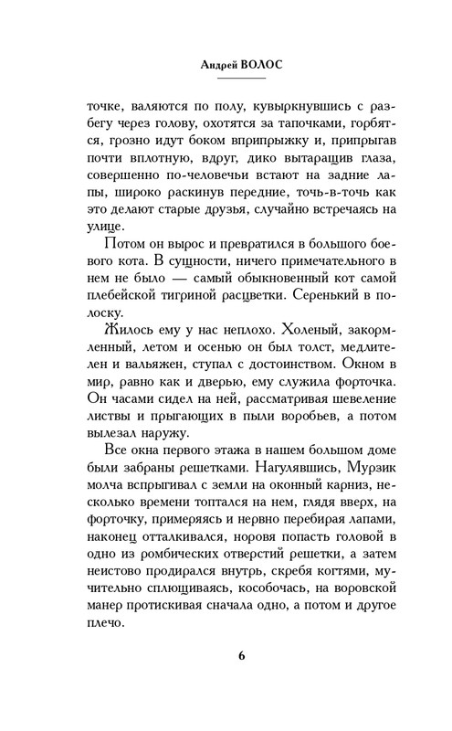 ITD000000000923550-page-0006