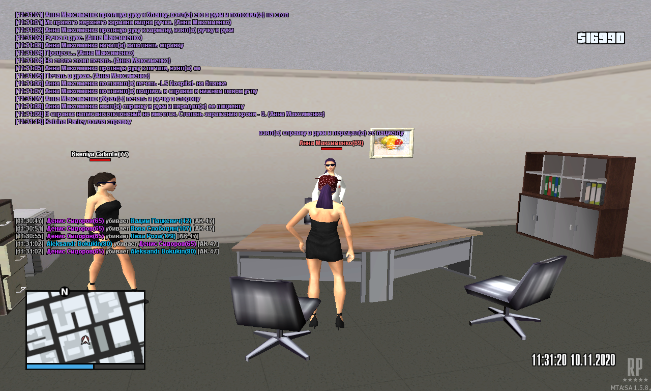 mta-screen_2020-11-10_11-31-21