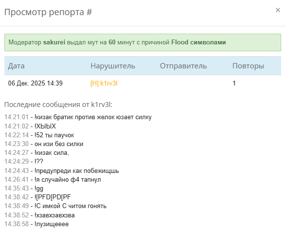 B5694829 42C4 421B AEE8 41C7562BCC48