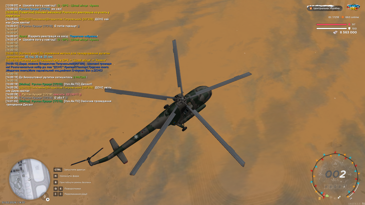 Тренування інст 7 (закінчив)