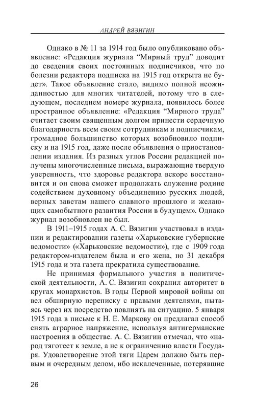 p0026