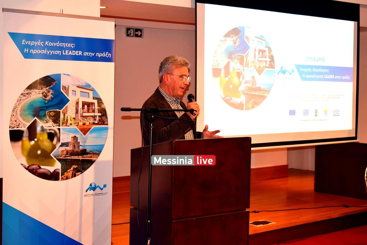 ANAPTYKSIAKH DSC 0222