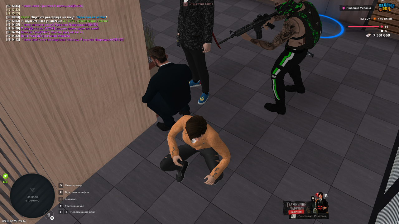 UKRAINE GTA 05 11 2025 19 14 46