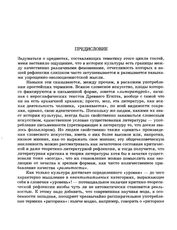 p0006