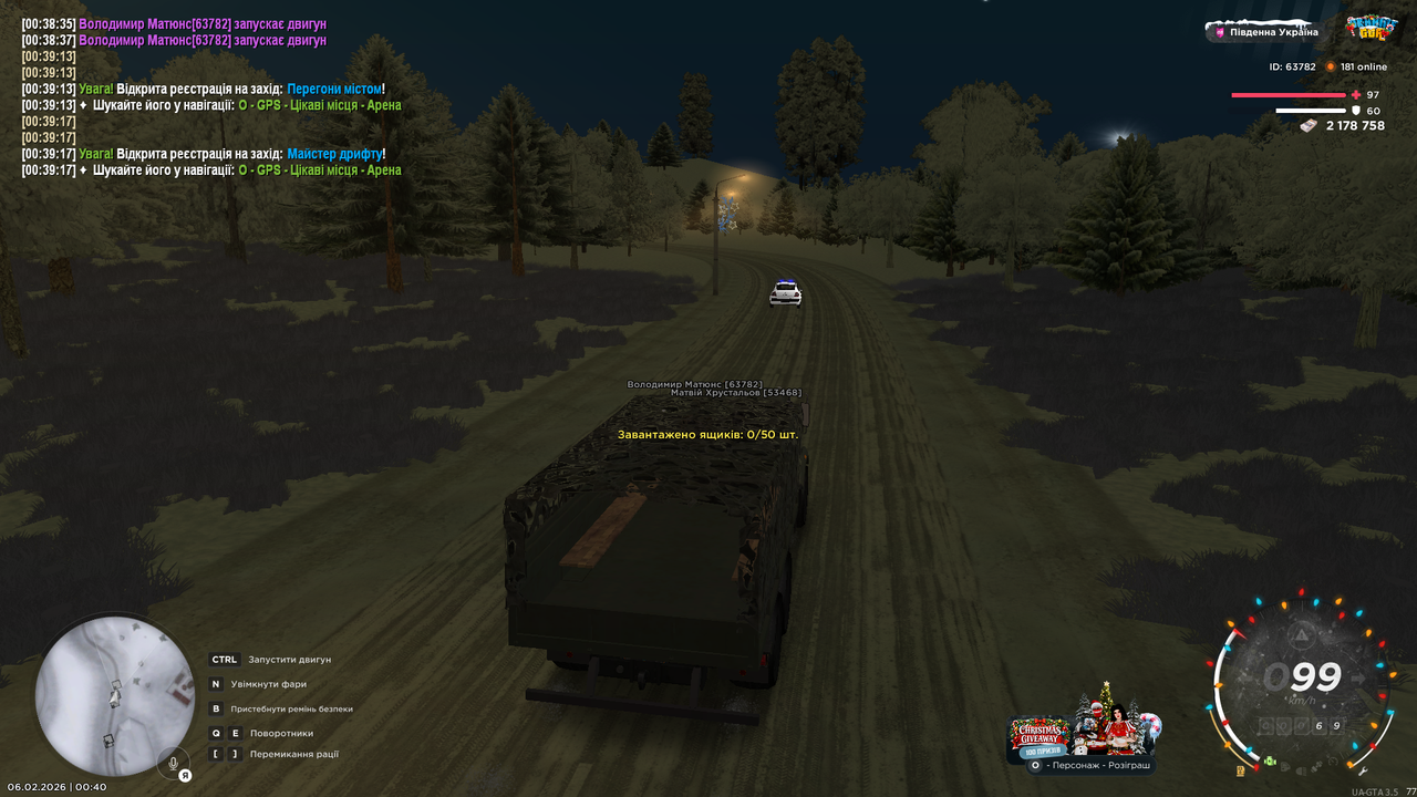 Grand Theft Auto San Andreas Screenshot 2026 02 06 00 40 17 62