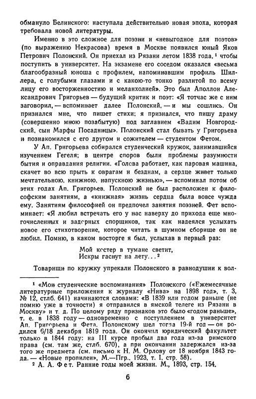 p0009