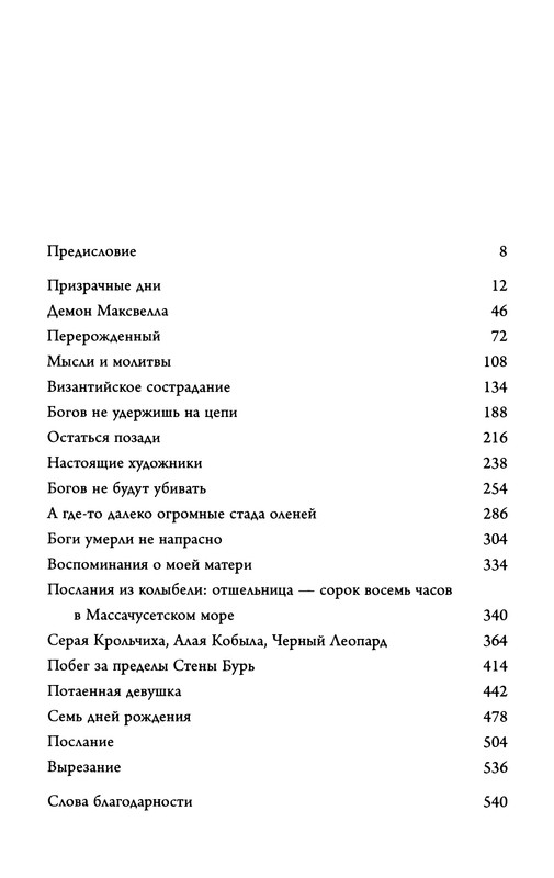p0012