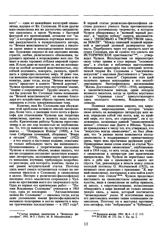 p0014