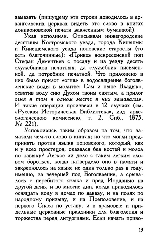 p0014
