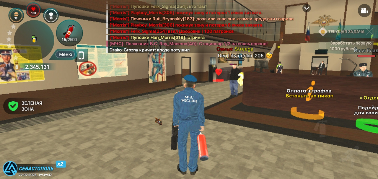 Screenshot_20250929-194949