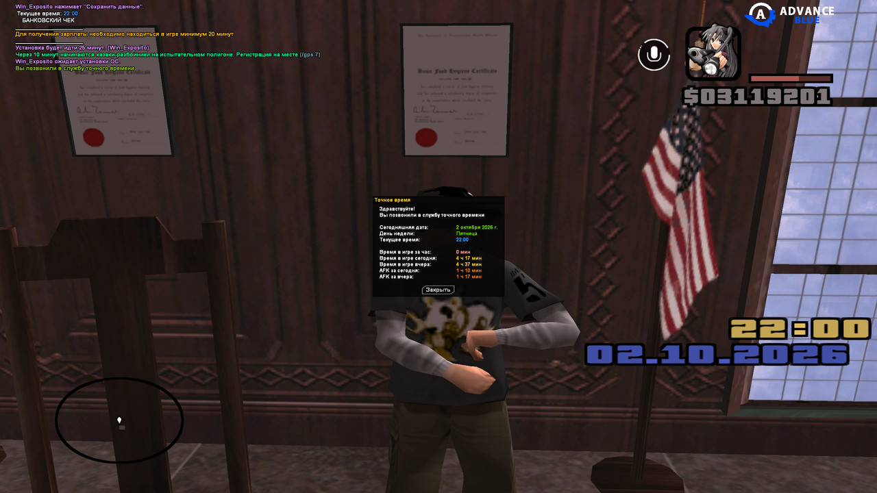 screenshot 2026 10 02 22 00 31 228