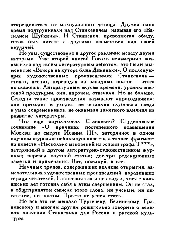 p0008
