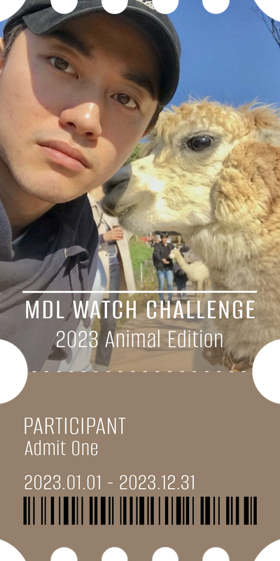 Ticket kwakdongyeon23