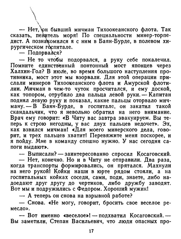 p0018