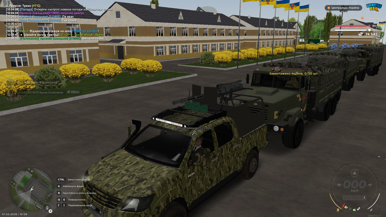 Знімок екрана (9303)