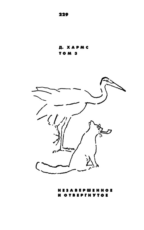 p0231