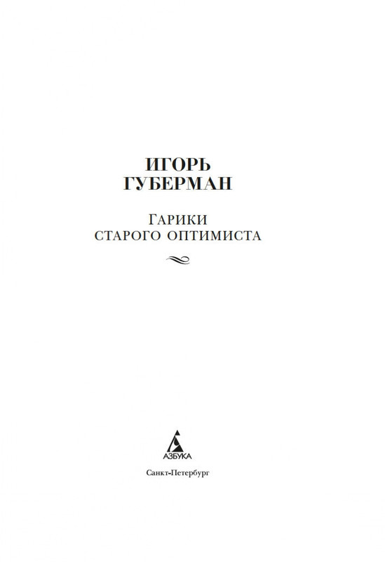 2-page-0002