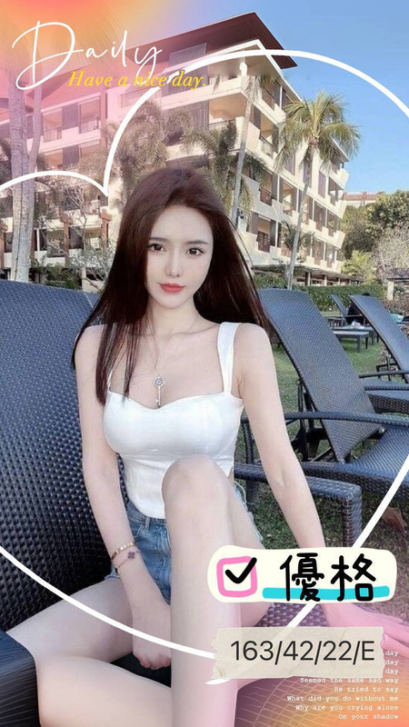 台南叫小姐