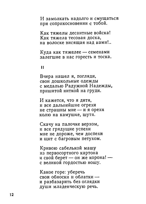 p0013