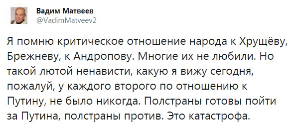 https://twitter.com/VadimMatveev2/status/1237458466173784065
