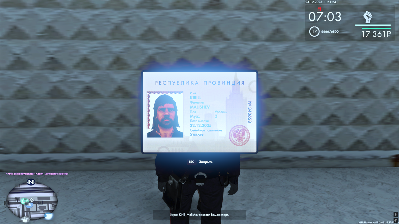 Снимок экрана (365)