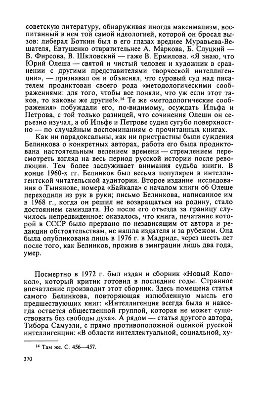 p0193