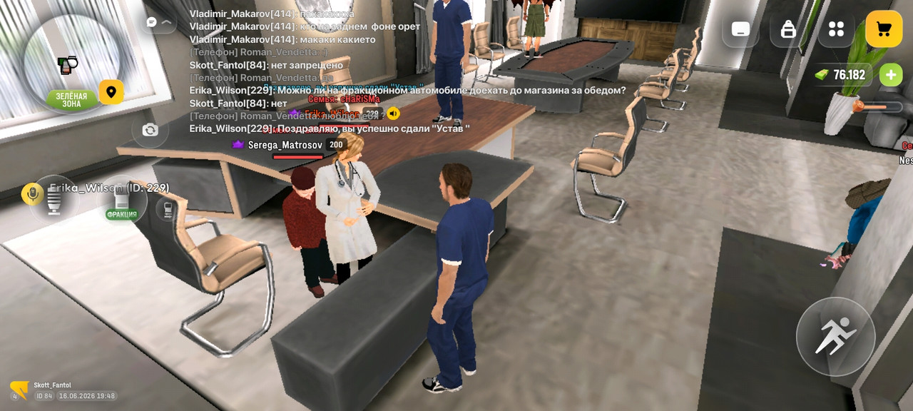 Screenshot 20260616 194820