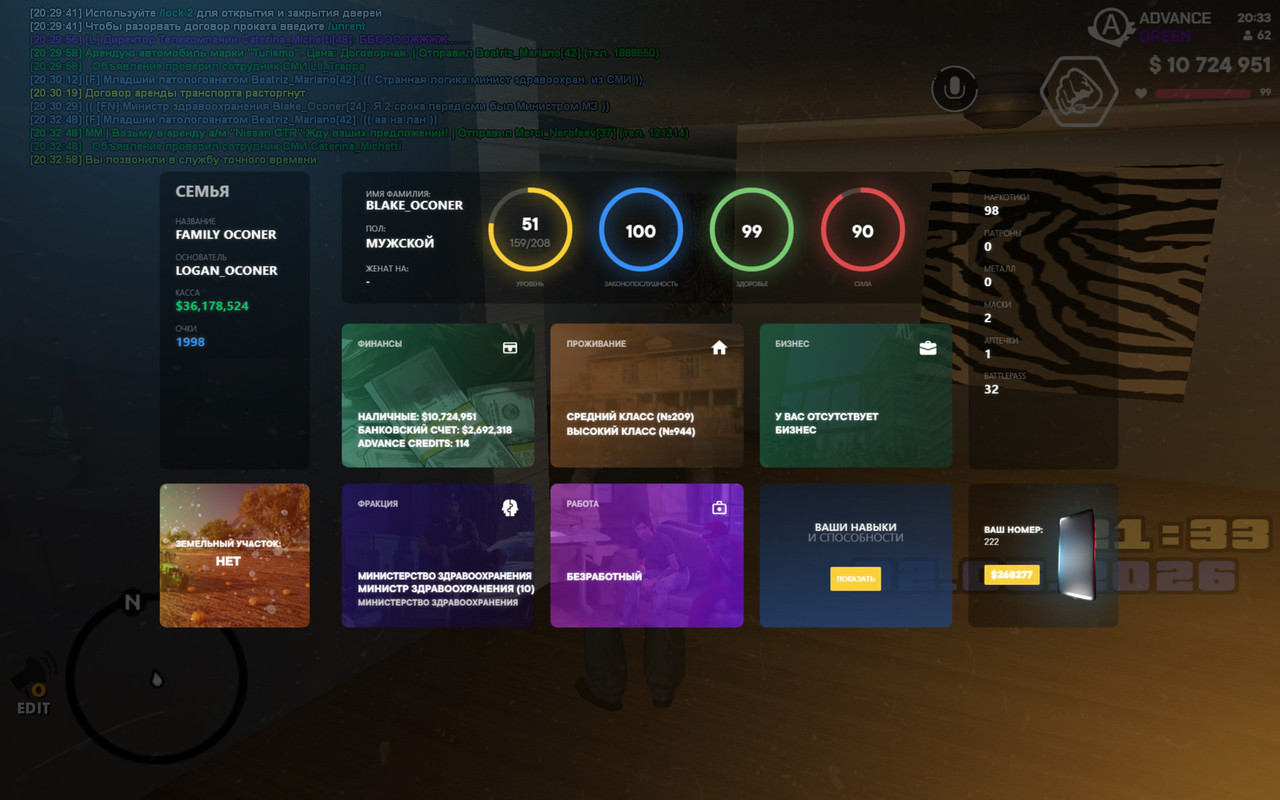 screenshot 2026 05 02 20 33 03 391