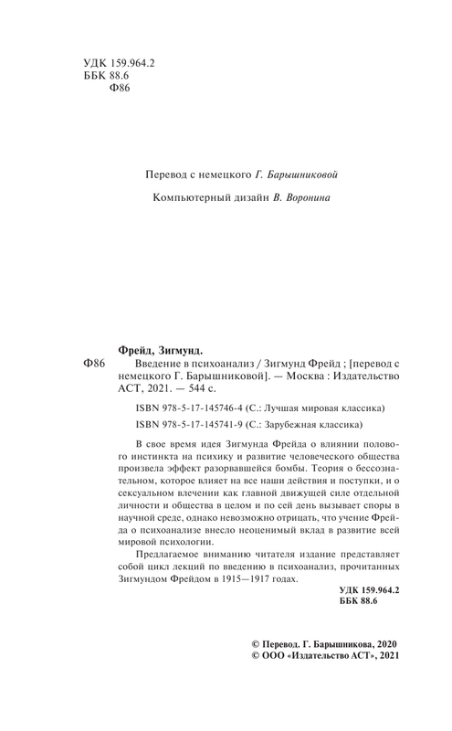 ASE000000000861811-02