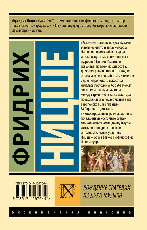 2-cover4