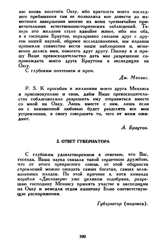 3-1996-page-0034