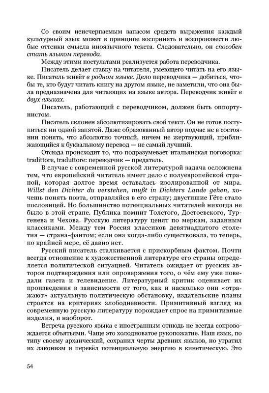 p0055