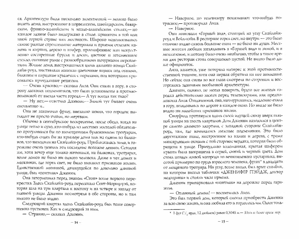 p0010