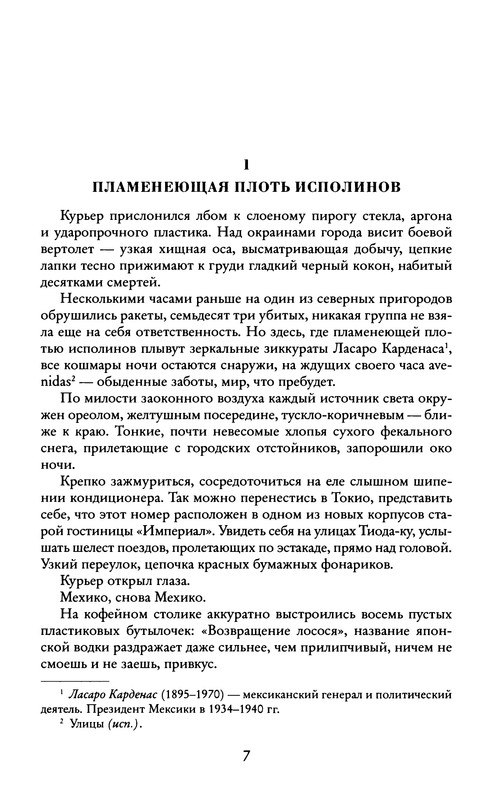 p0010