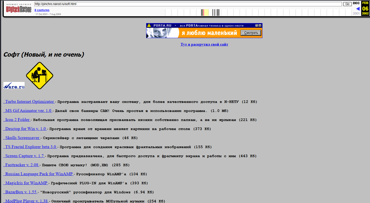 Снимок экрана 2025-07-16 032536