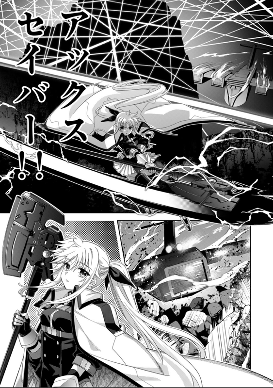 [漫畫] 魔法少女奈葉 EXCEEDS 第七話後半