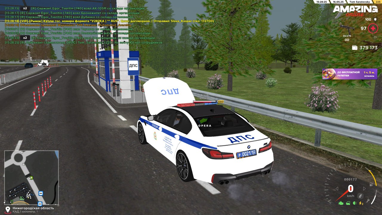 photo_2025-05-17_13-05-25 (2)