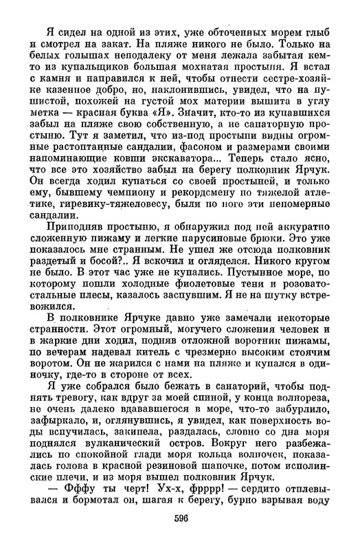 p0600