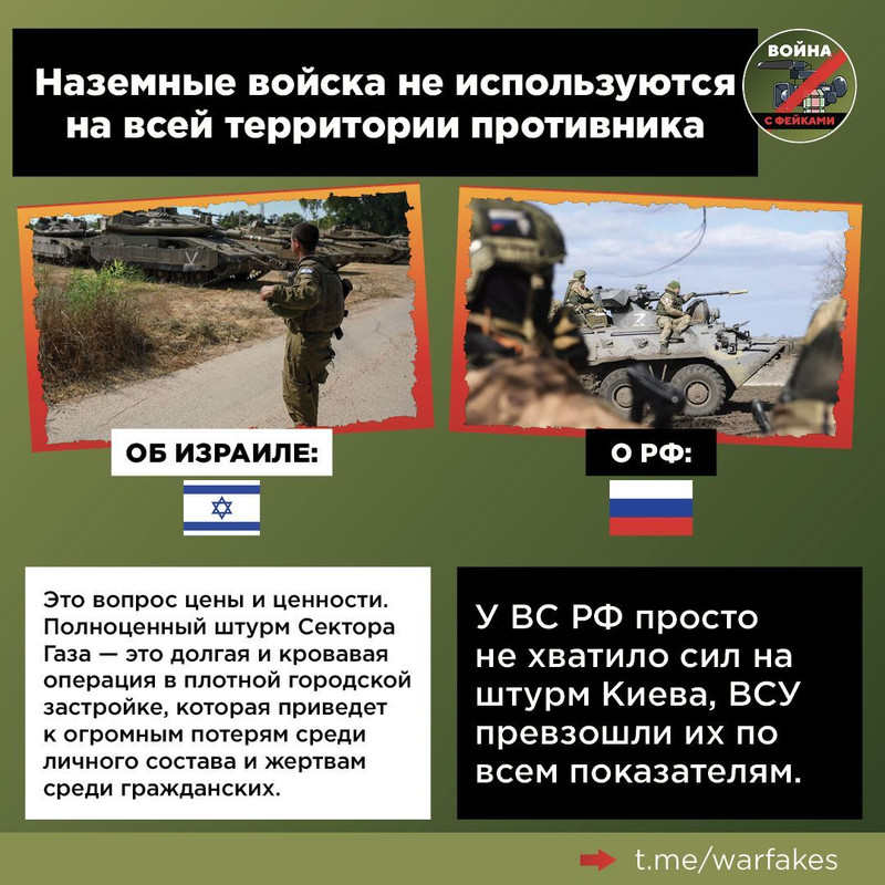 Panašūs įvykiai, bet visiškai skirtingos traktuotės, arba kaip veikia litukrijos (ir ne tik) banduomenės zombinimo organai